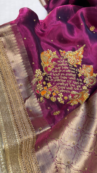 Cocktail wali saree - Magenta purple tissue silk “gayatri mantra” hand embroidered saree